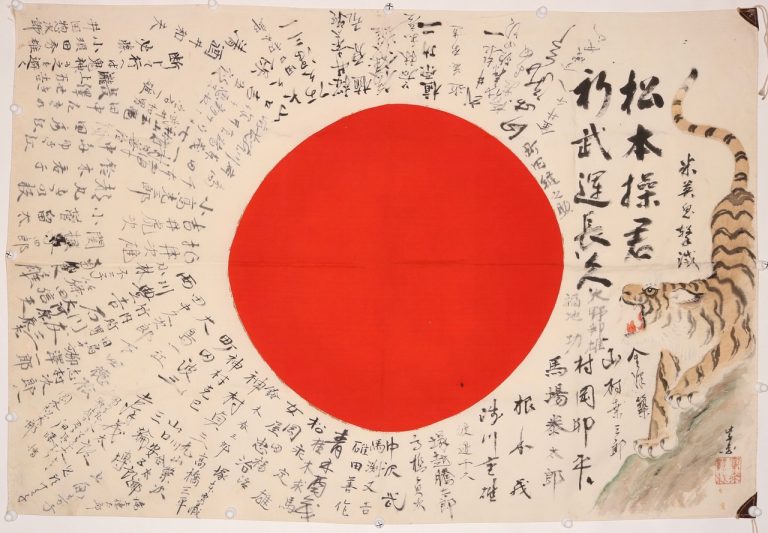 旧日本軍日の丸旗 4枚まとめて 旧日本軍日の丸旗4枚まとめて