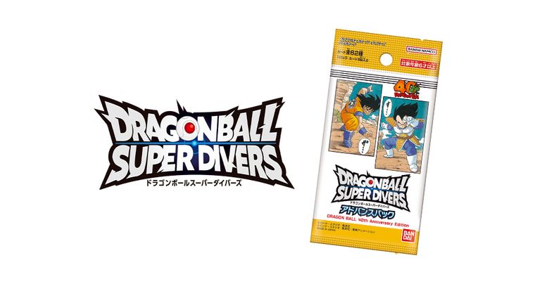 Dragon Ball Super Divers DRAGON BALL 40th Anniversary Edition