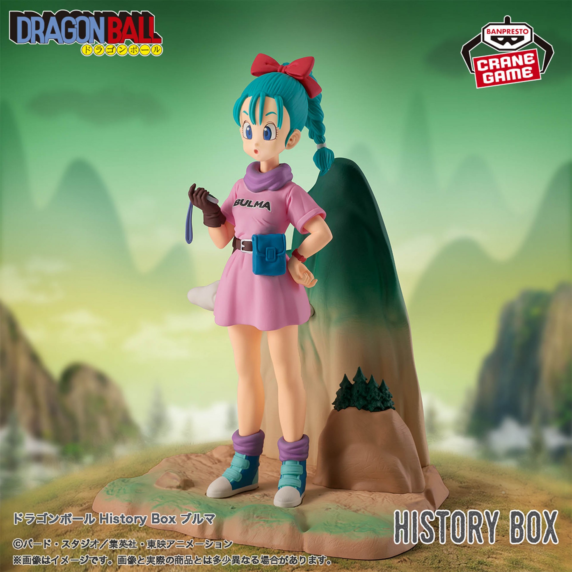 Bulma Joins the History Box Series!] | DRAGON BALL OFFICIAL SITE