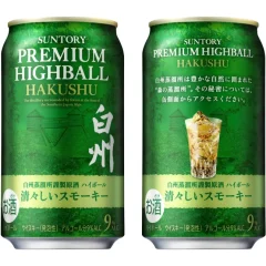 Launch on June 10, 2025】Suntory Premium Highball Hakushu