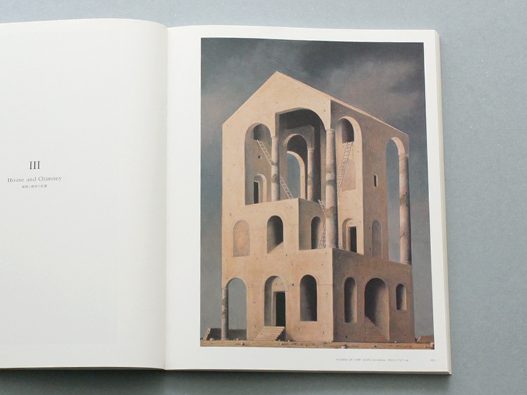 ALTERNATIVE SIGHTS | 青幻舎 SEIGENSHA Art Publishing, Inc.