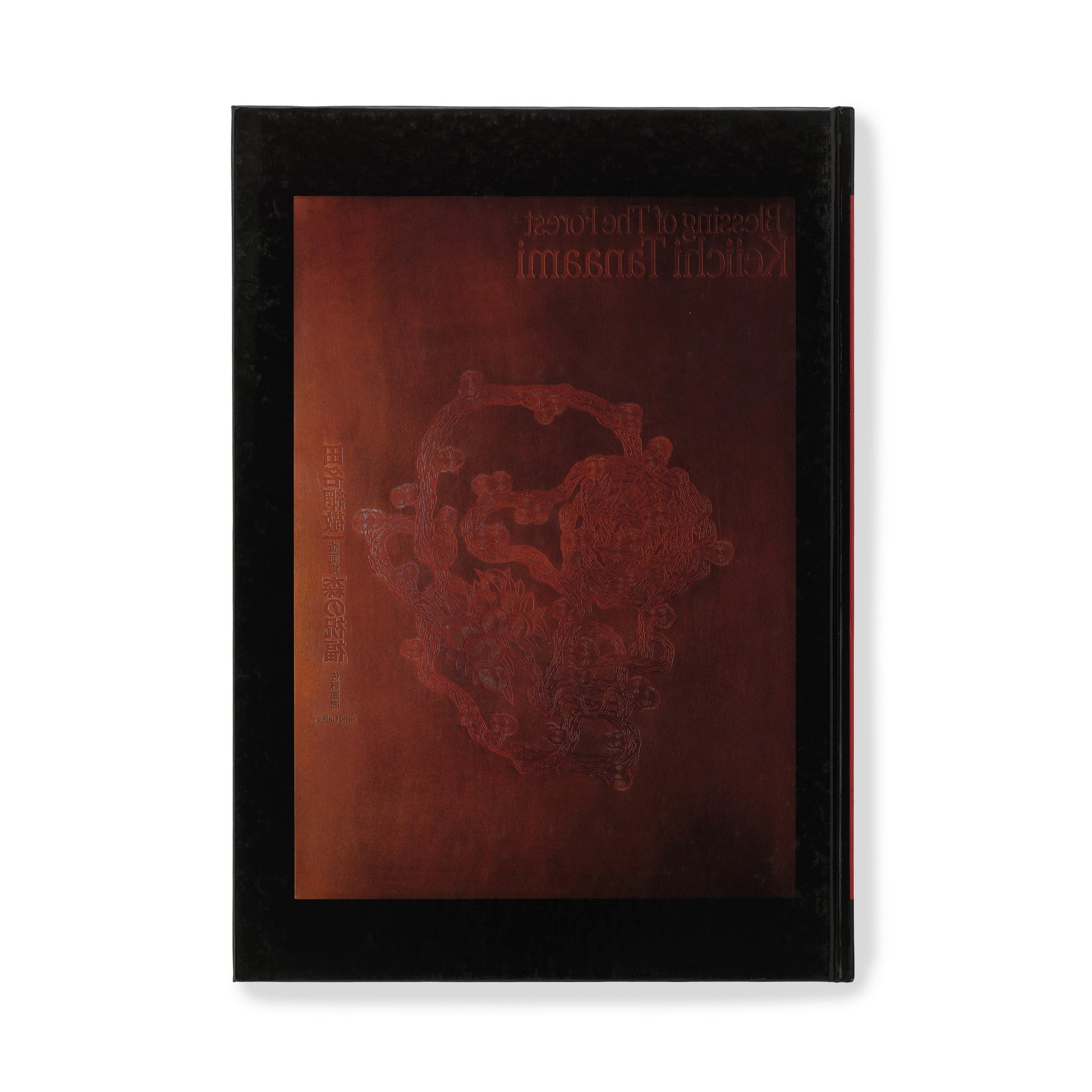 田名網 敬一/Blessing of The Forest 森の祝福 – NANZUKA Online Store