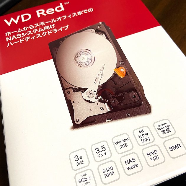 Regzaの録画HDDを交換した | Javelin Throw