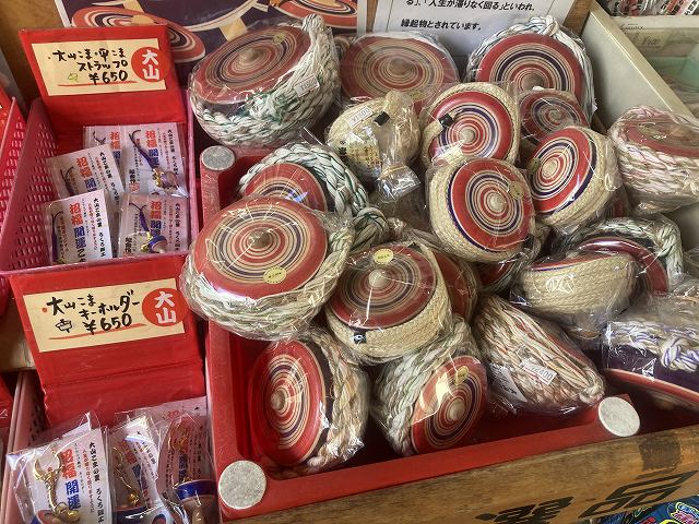 大山こま • えのしま・ふじさわポータルサイト