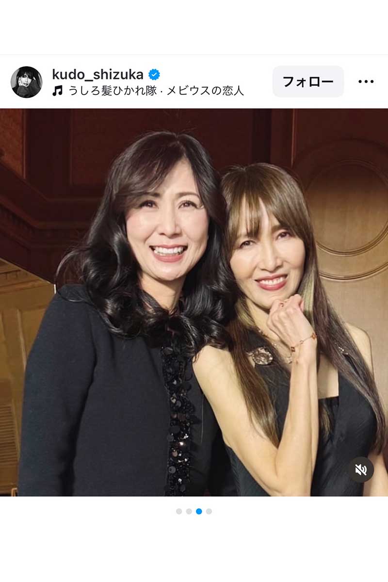 工藤静香、おニャン子クラブのメンバーと再会報告 