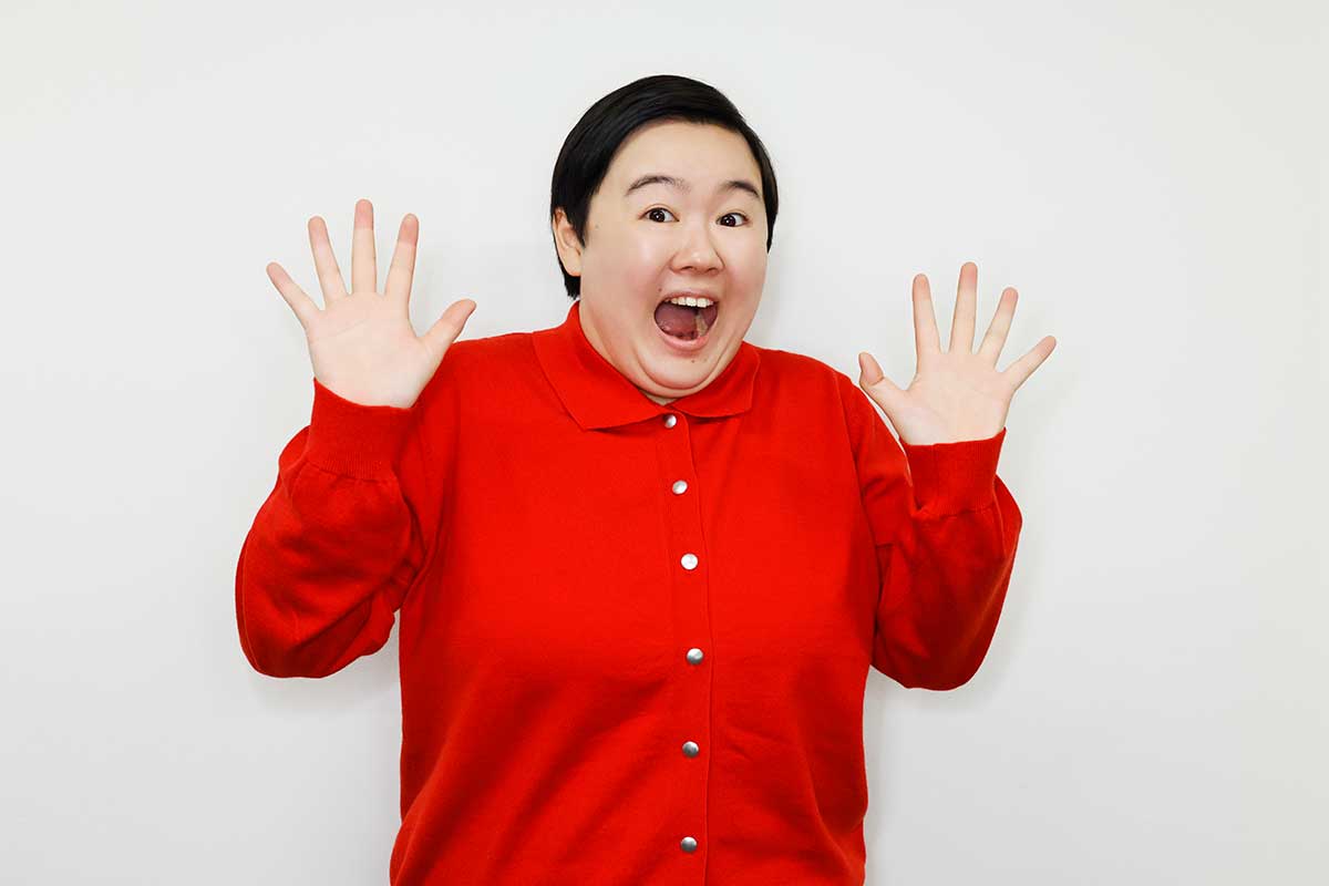 やす子を救った