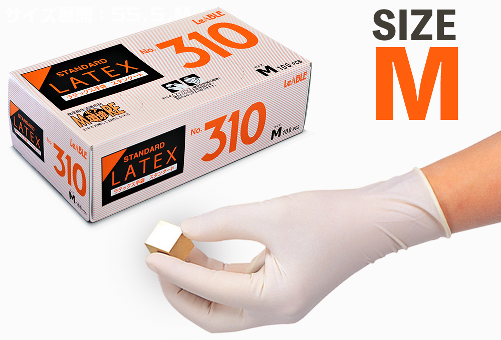 リーブル №380 M (100枚入) | コクゴeネット