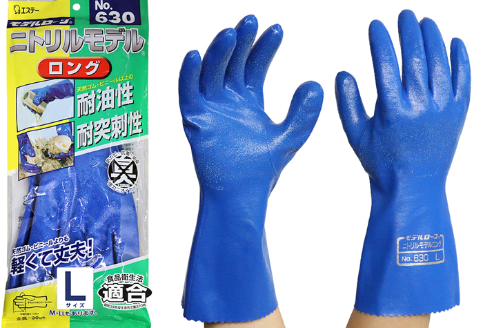 No630 ニトリルモデルロング LL (10双入) | コクゴeネット