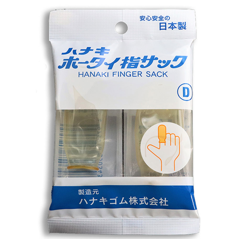 ホウタイ指サック B （2本×10袋入） | コクゴeネット