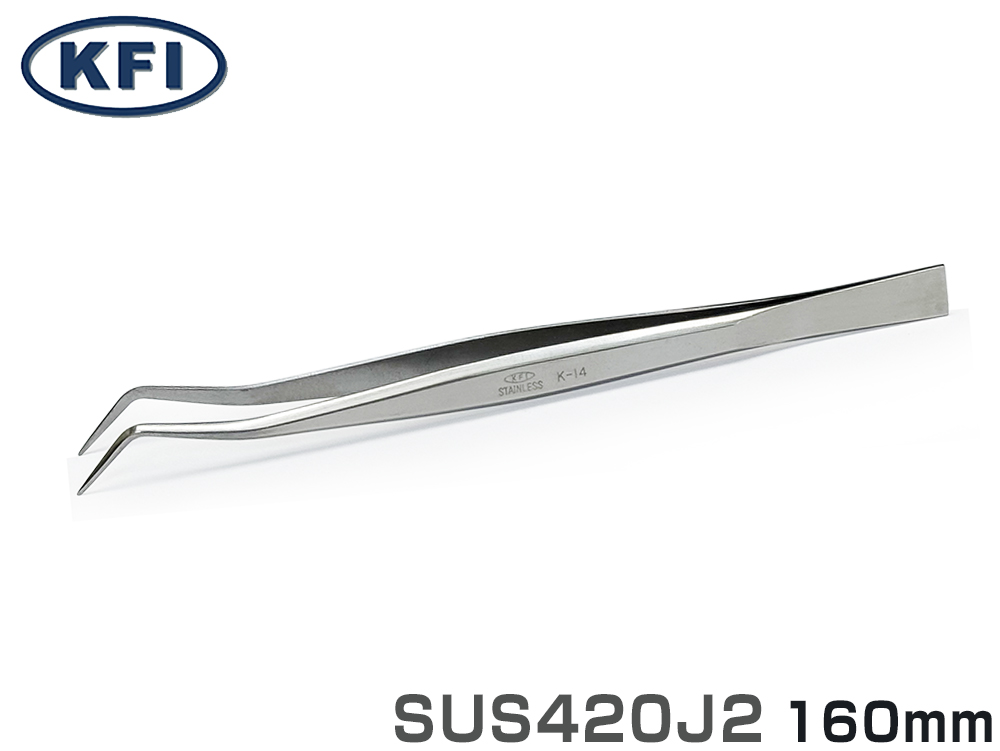 k-14SUS-420J2ピンセット品番140002 全長160mm | コクゴeネット