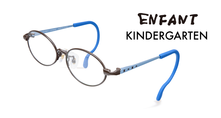 商品情報 一覧 | こどもメガネ アンファン | オグラ眼鏡店