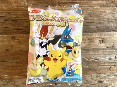 みんな大好きポケモンパンにシールホルダーセット発見！ | &あんふぁん
