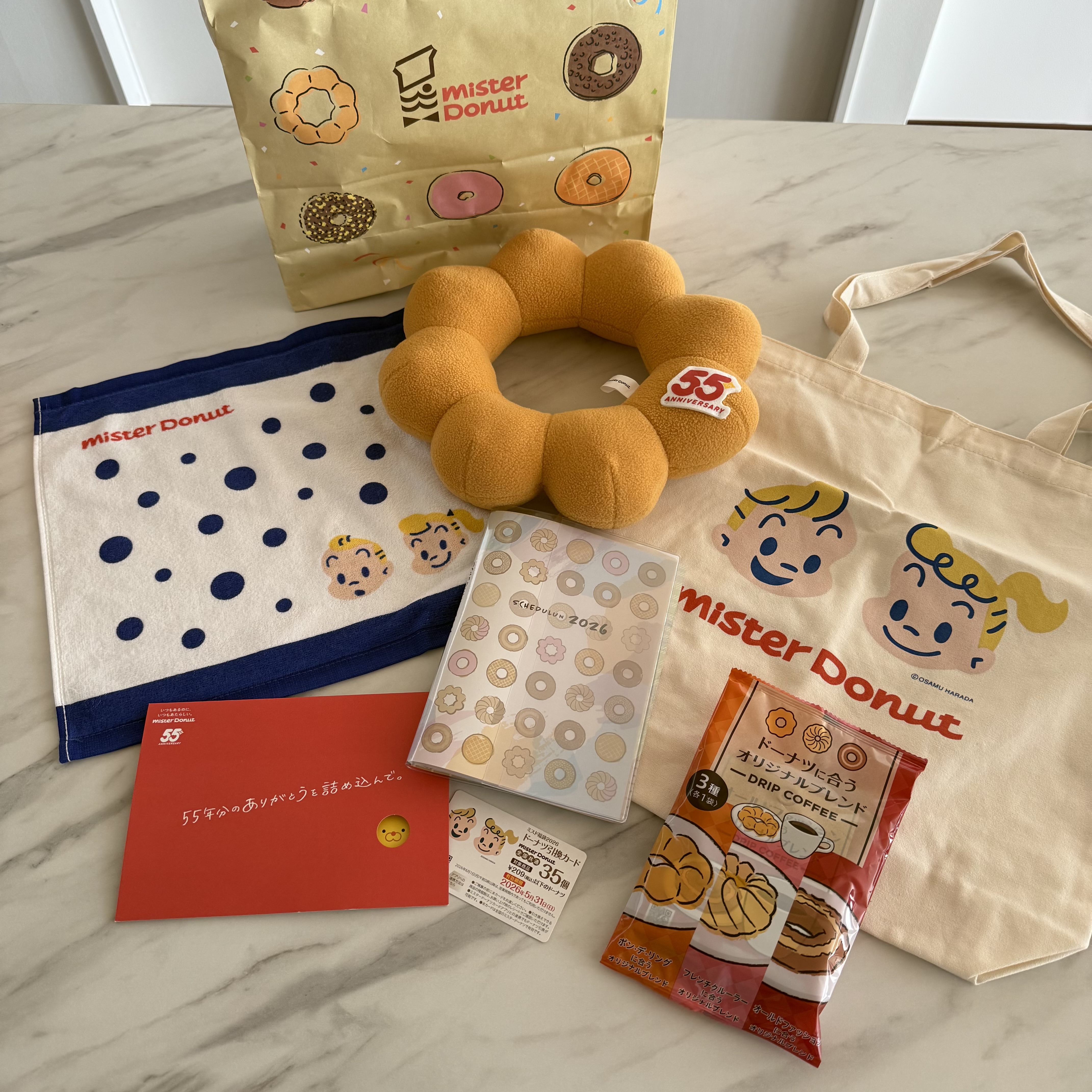 ミスド2026年福袋 6500円レポ。いつもとはちょっとちがう55th