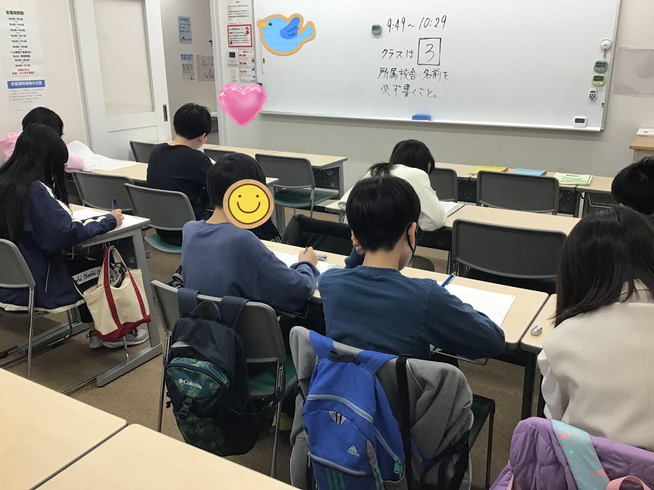 小6後期日曜特訓申込スタート | 公式・進学塾のena｜中学・高校受験を