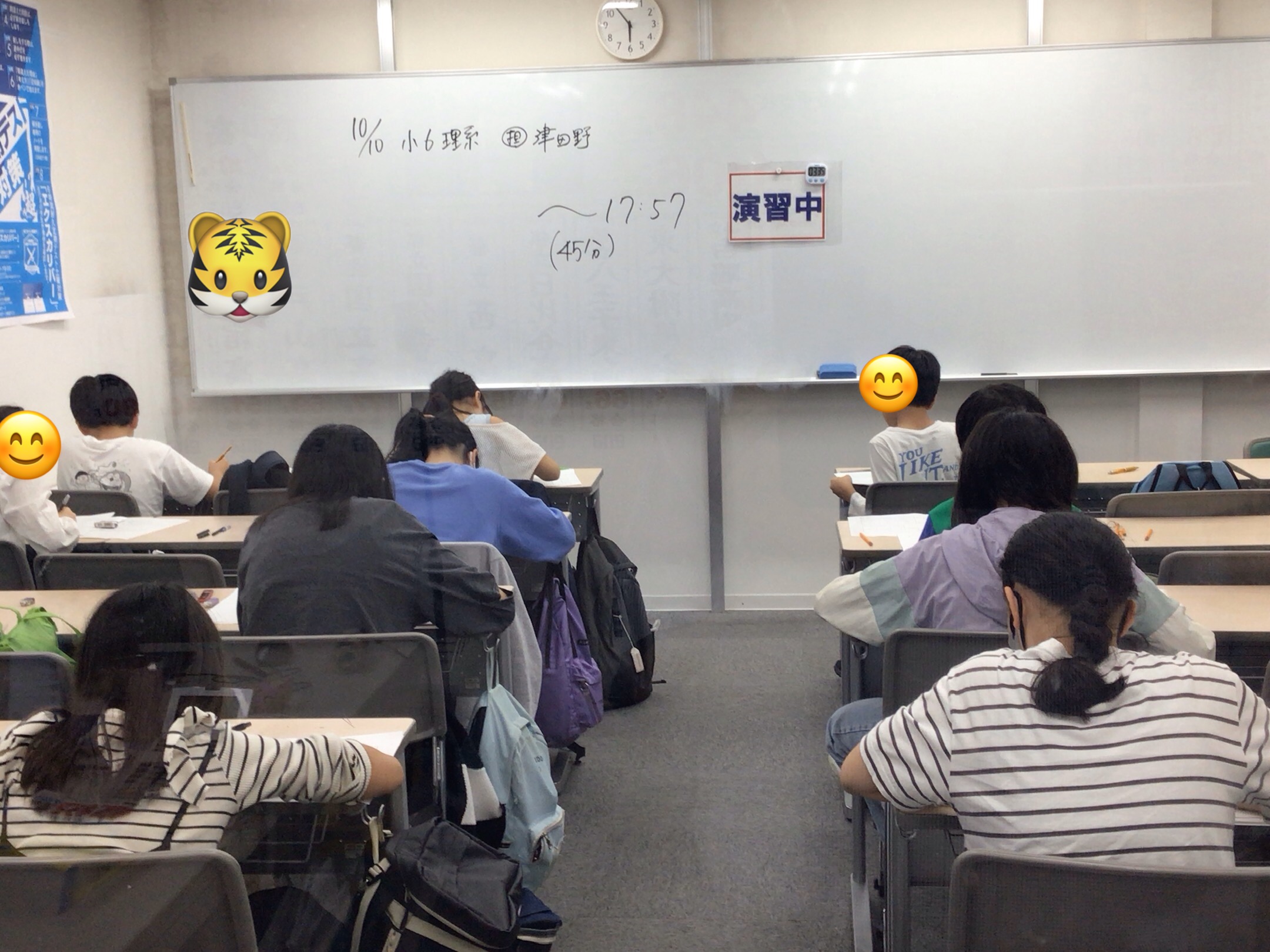 小6直前合判のご案内 | 公式・進学塾のena｜中学・高校受験を中心に