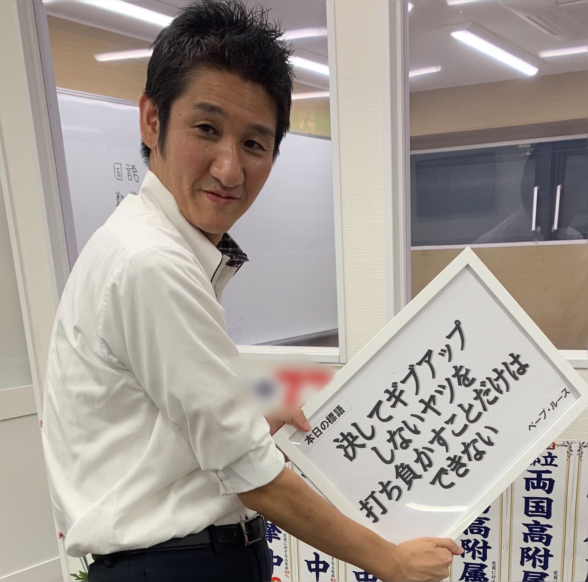 正月セミナー 1日目 | 公式・進学塾のena｜中学・高校受験を中心に