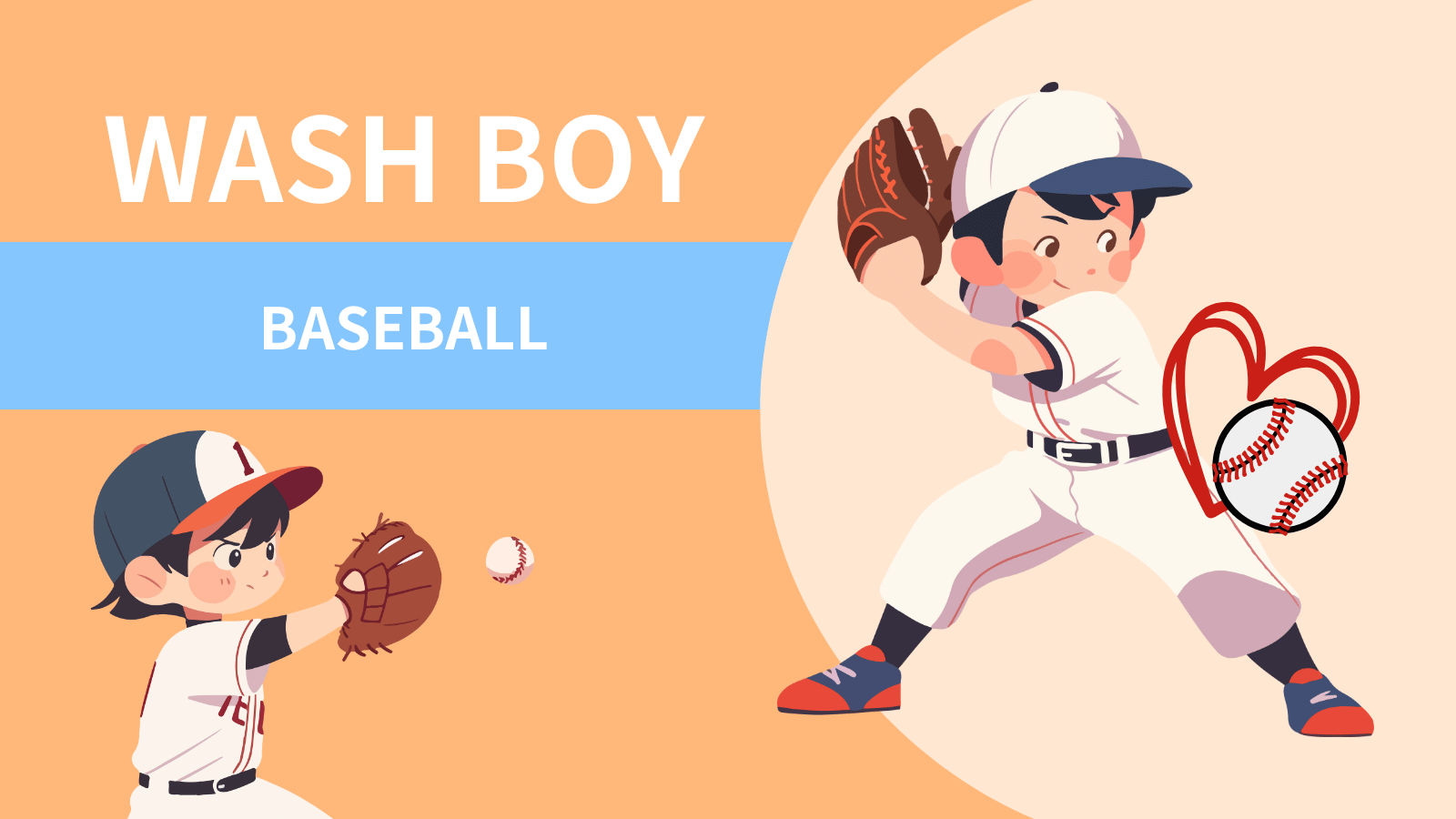 野球ママ絶賛！ウォッシュボーイで泥汚れ洗濯が劇的変化【口コミ付