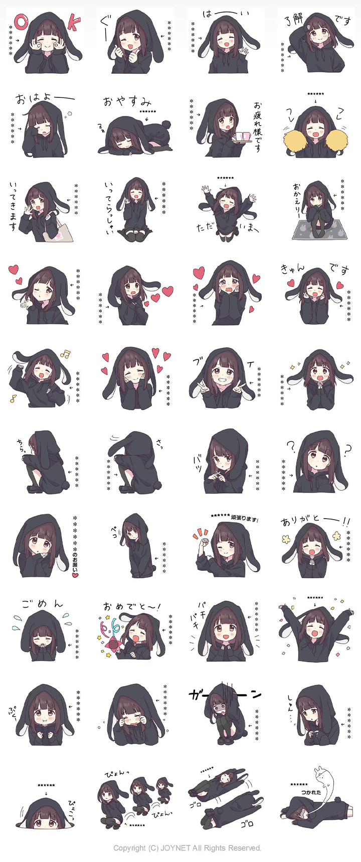 LINEスタンプ「くるみちゃん。17.5（カスタム）」発売中！ | イラスト