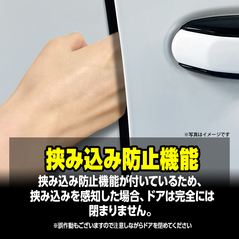 TOYOTA アルファード ヴェルファイア 30系 対応 イージークローザー