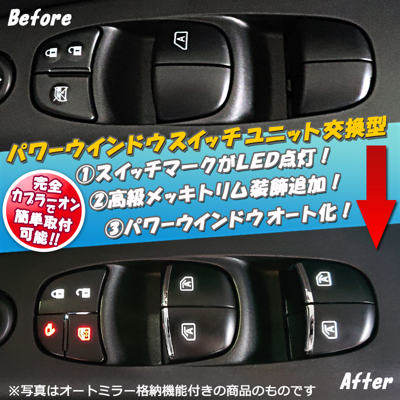 NISSAN セレナ C27 C26 リーフ ZE1 ジューク シルフィー対応 キー