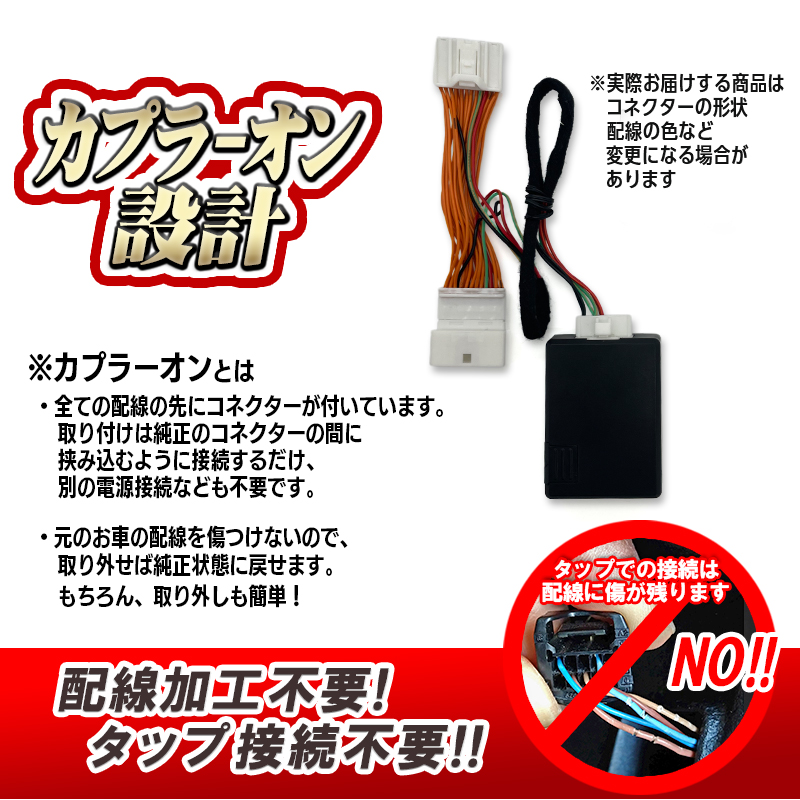 NISSAN セレナ C28 系 対応 キーロック連動 オートパワーウインドウ