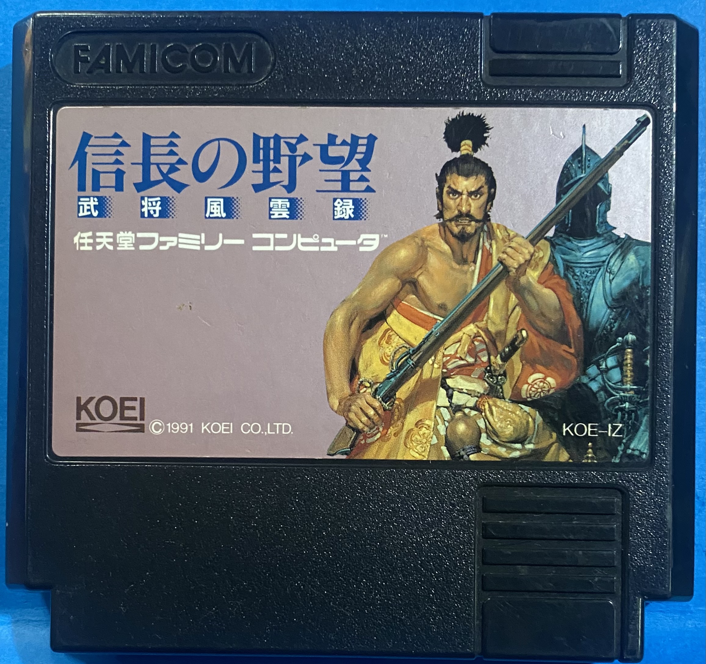 信長の野望 武将風雲録 [FC] | 縁側ゲームショップあまんじゃこ 公式