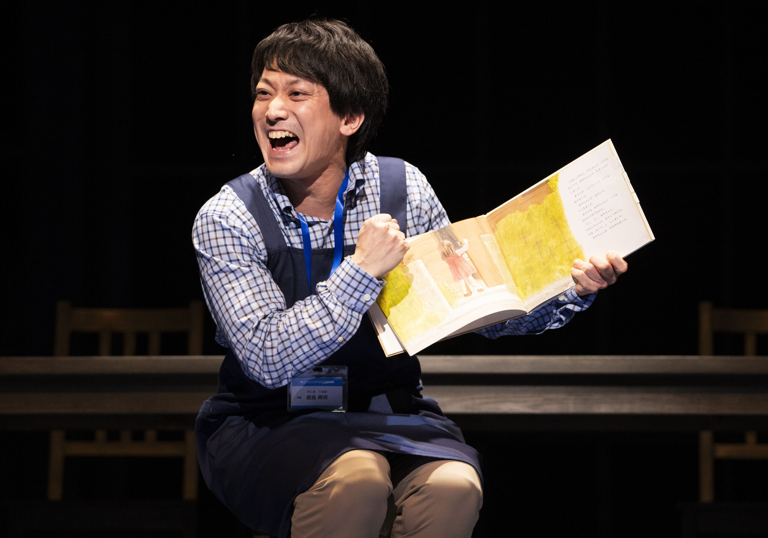 演劇集団キャラメルボックス 2024 クリスマスツアー『ミスター・ムーン