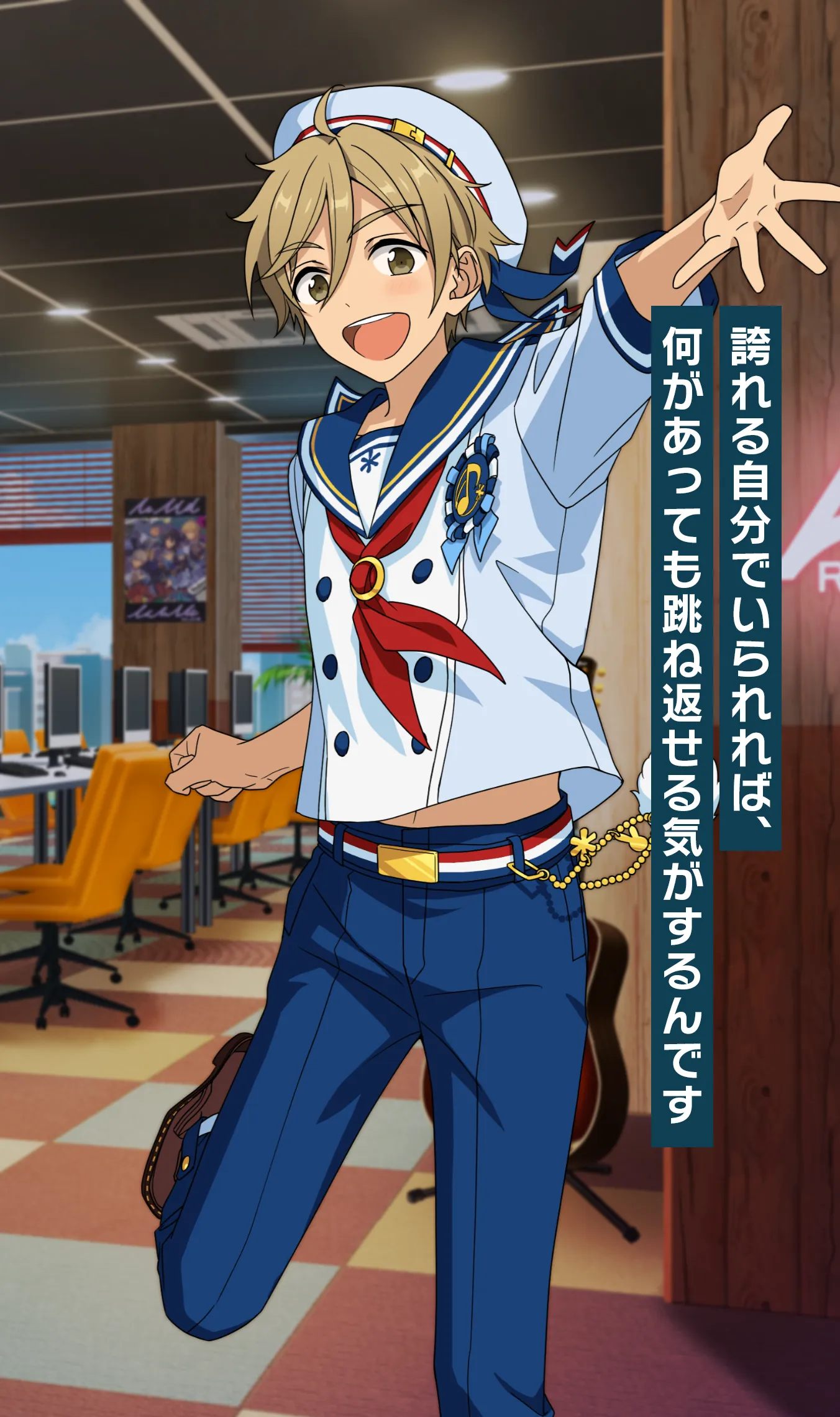 真白 友也 | Characters | あんさんぶるスターズ！！