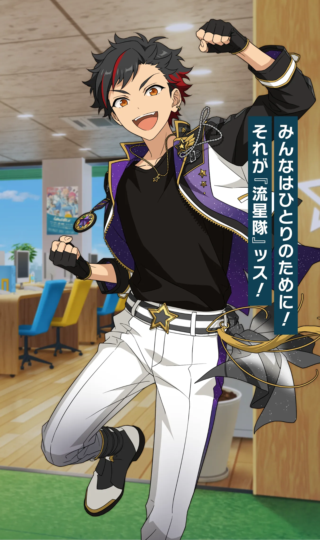 南雲 鉄虎 | Characters | あんさんぶるスターズ！！