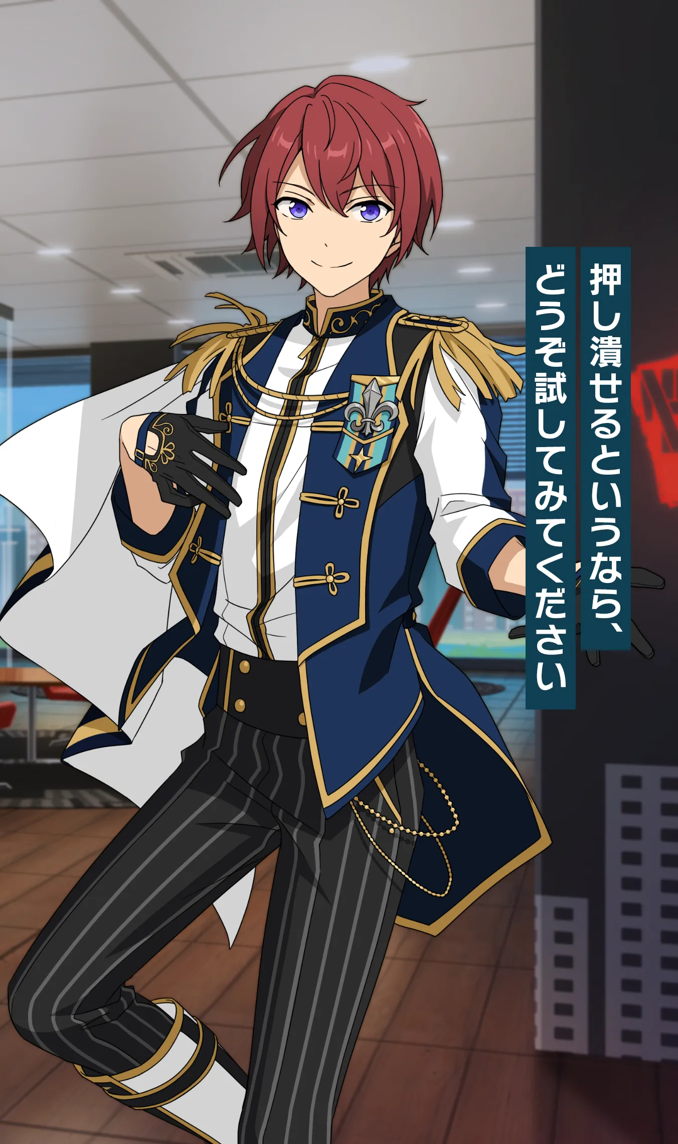 朱桜 司 | Characters | あんさんぶるスターズ！！