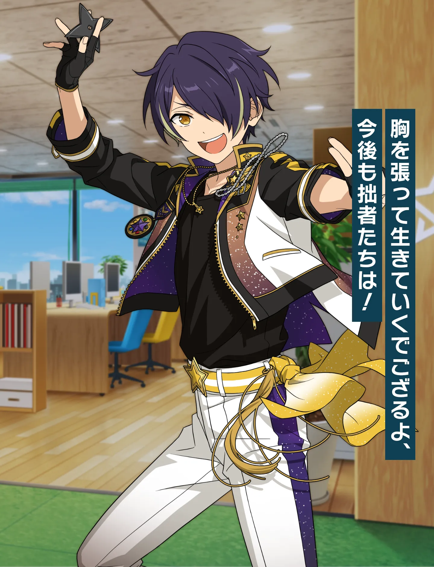 仙石 忍 | Characters | あんさんぶるスターズ！！