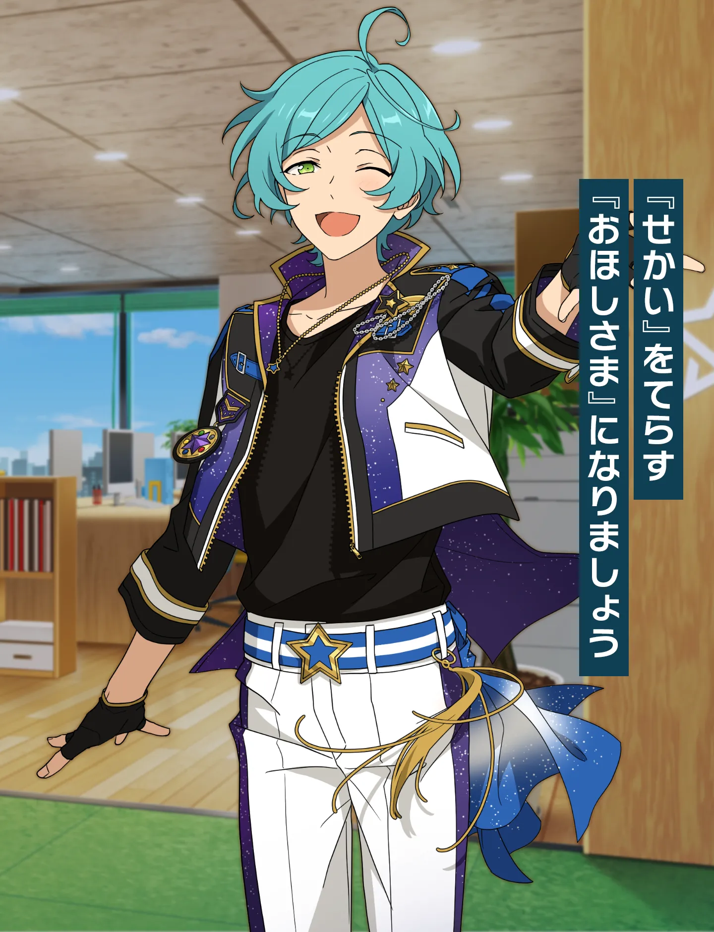 深海 奏汰 | Characters | あんさんぶるスターズ！！