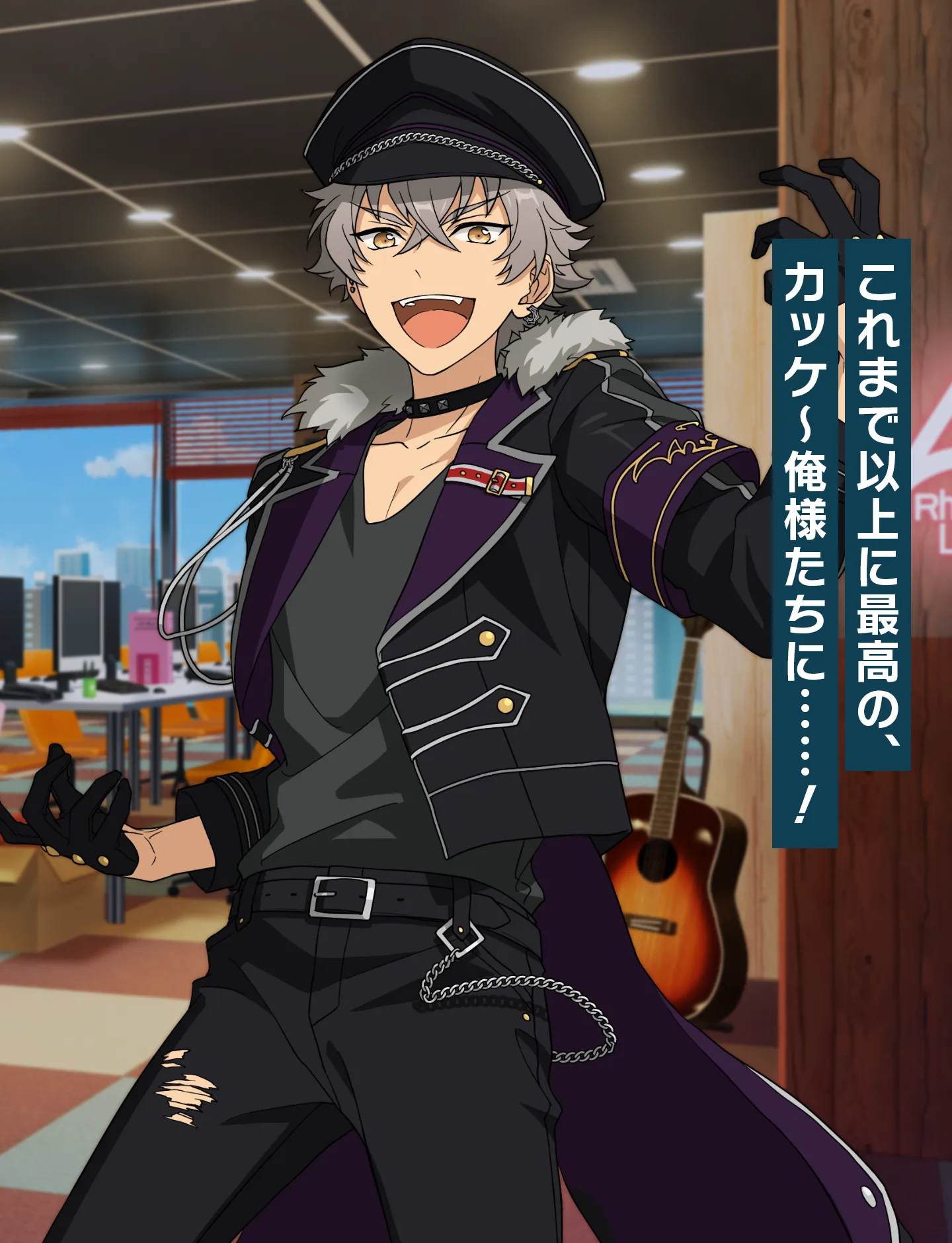 大神 晃牙 | Characters | あんさんぶるスターズ！！