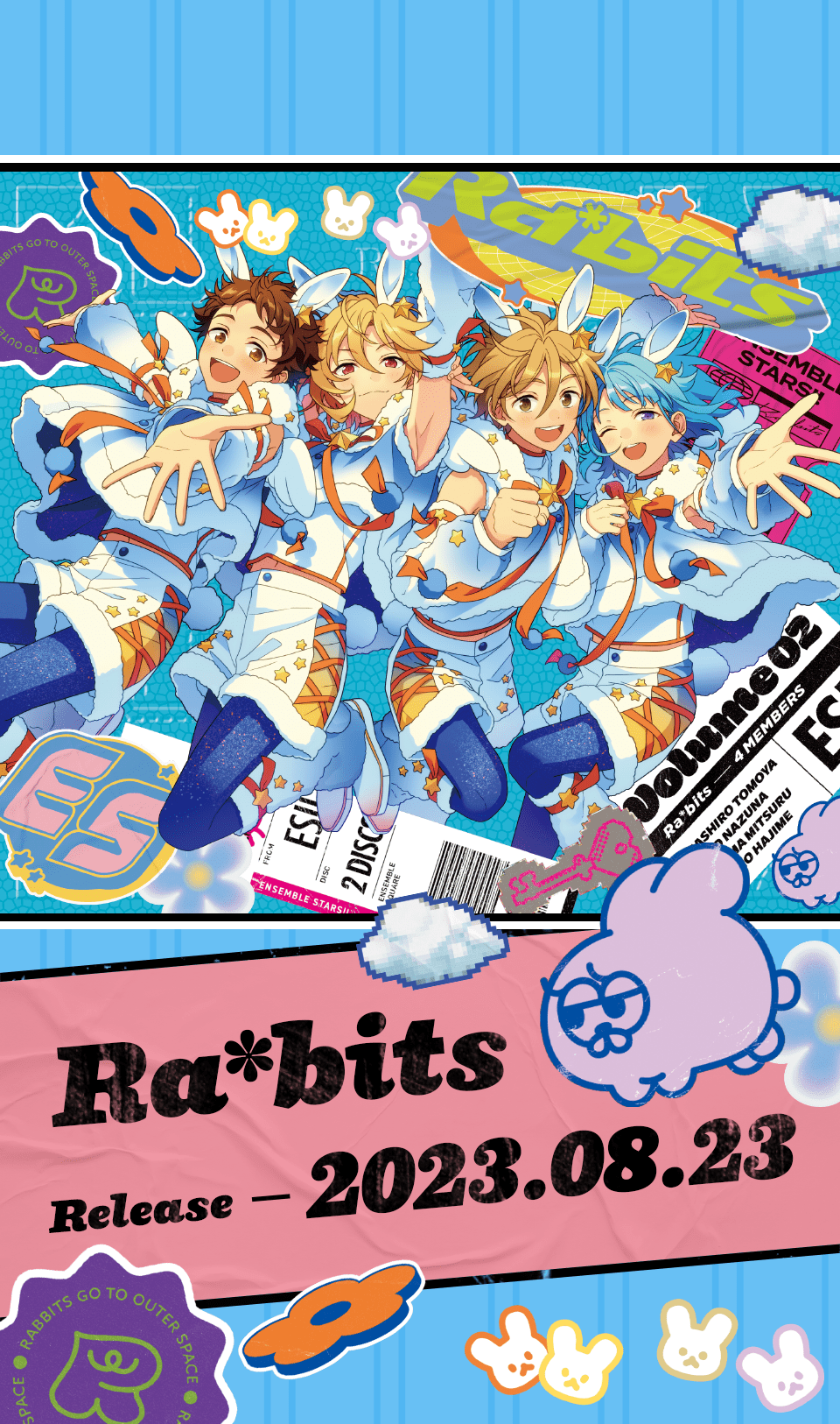 あんさんぶるスターズ！！アルバムシリーズ『TRIP』 | あんさんぶる