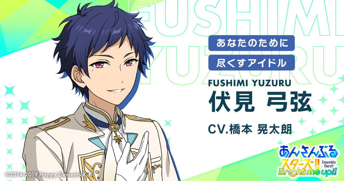 伏見弓弦 イベコレ 缶バッジ extra 夢ノ咲卒業ライブ idol 24点 Amazon