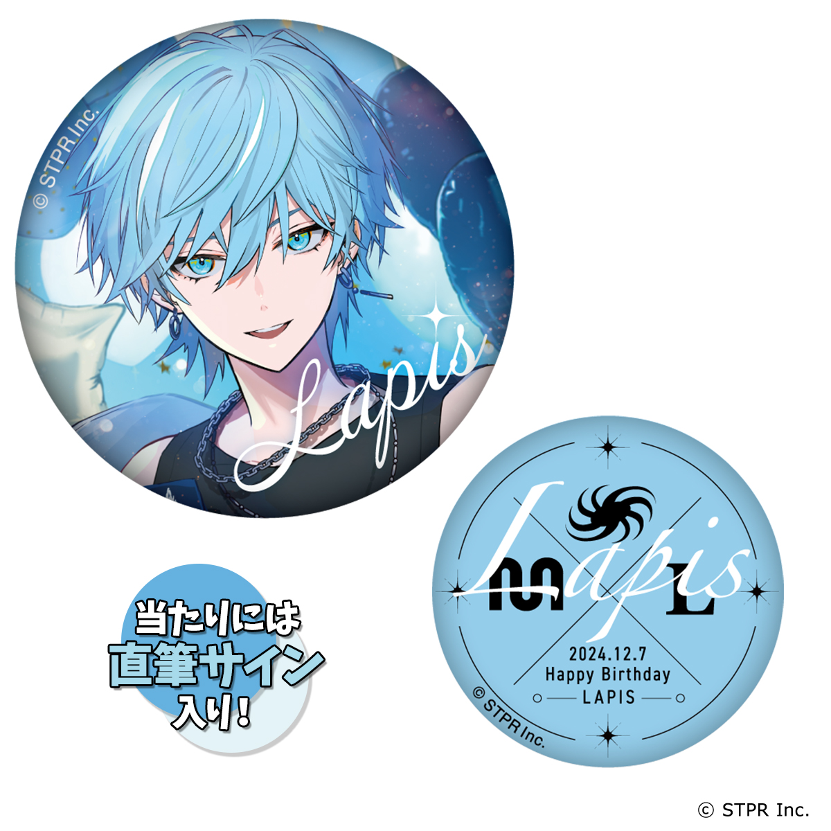 2.5次元歌い手アイドルグループ「めておら – Meteorites -」メンバーの