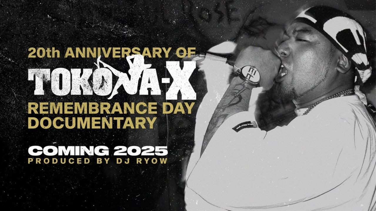 日本HIPHOPシーンの伝説TOKONA-Xのドキュメンタリー 来春公開決定！ DJ