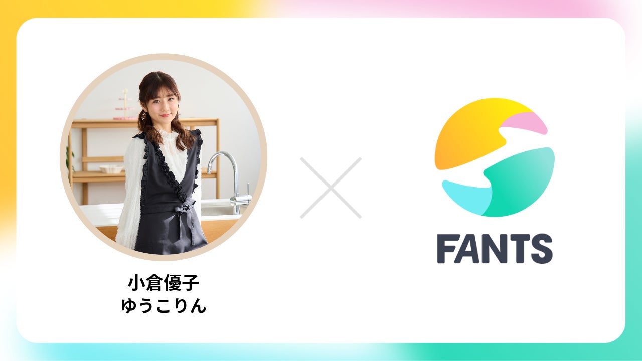 SNS総フォロワー90万人超のママタレント・ゆうこりんによるオンライン