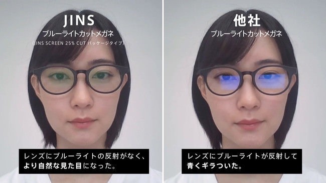 著名YouTuberがブルーライトカットメガネの正直な感想を語る企画