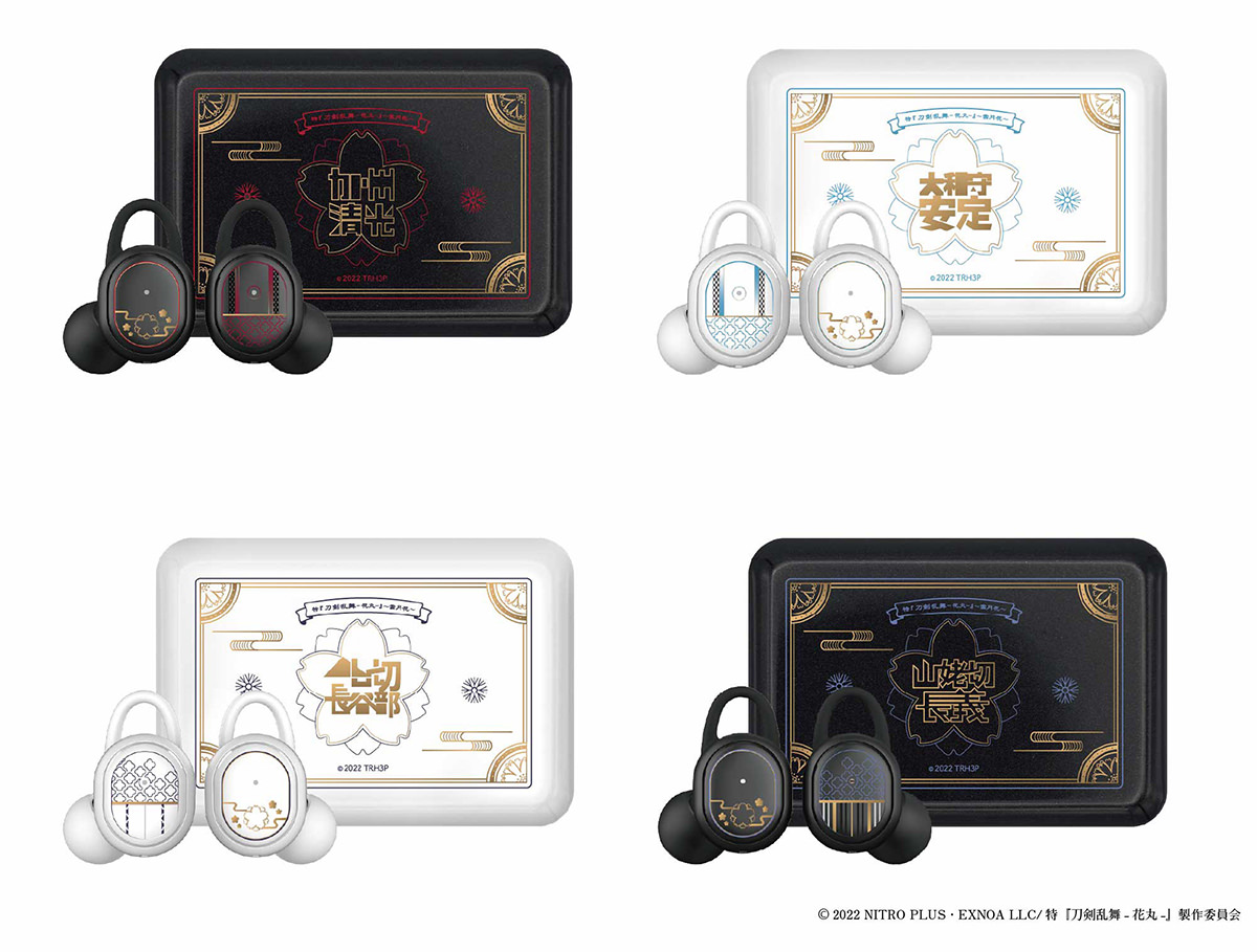 特『刀剣乱舞-花丸-』～雪月華～』のコラボレーション ワイヤレス