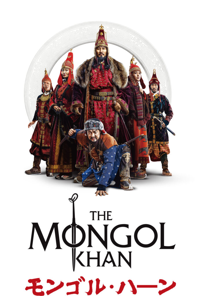 モンゴル生まれの世界最高峰の舞台が、ついに日本へ！日本モンゴル友好