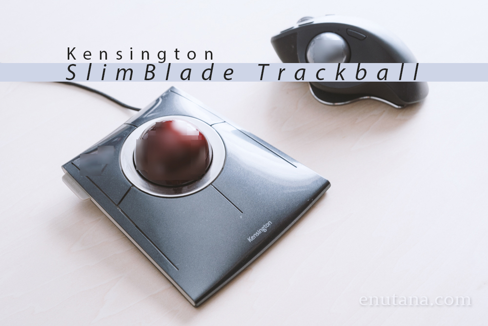 ケンジントンのトラックボールマウス、名機スリムブレイドをレビュー