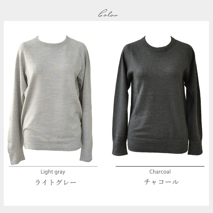 シルク100％ ふわふわ加工 スウェットプルオーバー 日本製 イーズ