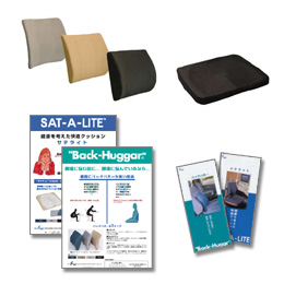 バックハガー・サテライト(姿勢矯正クッション)販促キット | エサキ