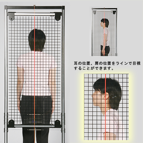 セール品】エサキオリジナル姿勢分析器(体重計式/アクリルボード付