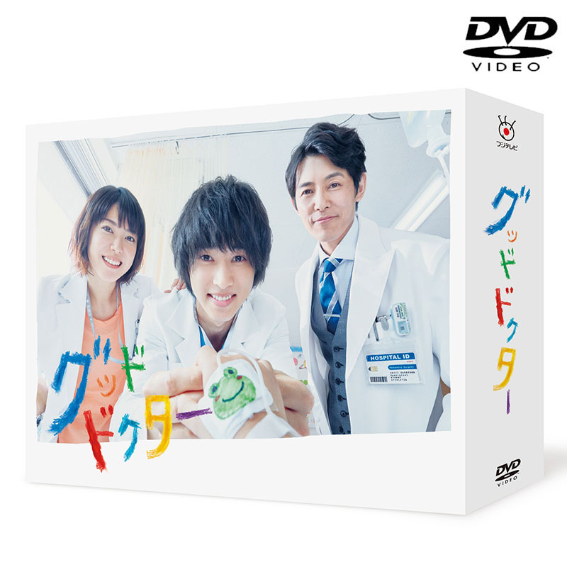 SALE】[DVD]グッド・ドクターDVD-BOX DVD&Blu-ray オフィシャルグッズ