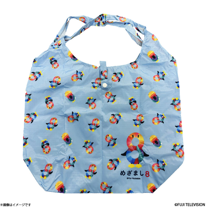 めざまし8 エイトちゃんエコバッグ めざまし8 オフィシャルグッズ