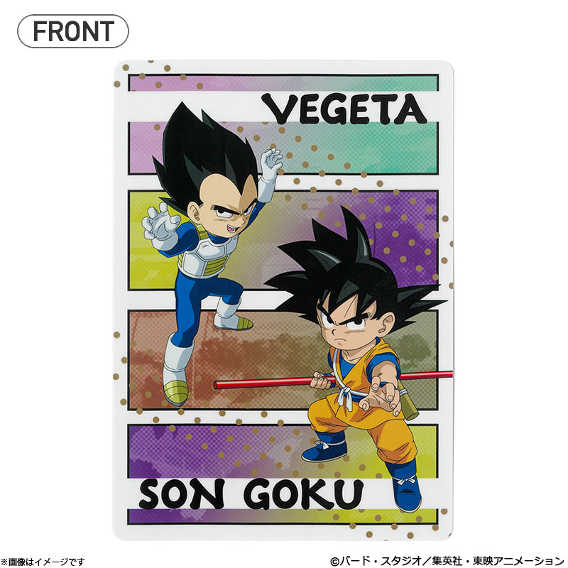 フジテレビ限定】 ドラゴンボールDAIMA B5下敷き ドラゴンボール