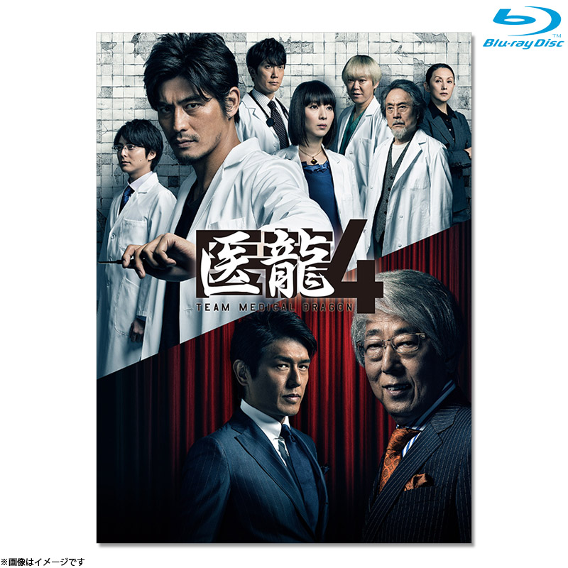 Blu-ray]医龍4～Team Medical Dragon～ Blu-ray BOX DVD&Blu-ray