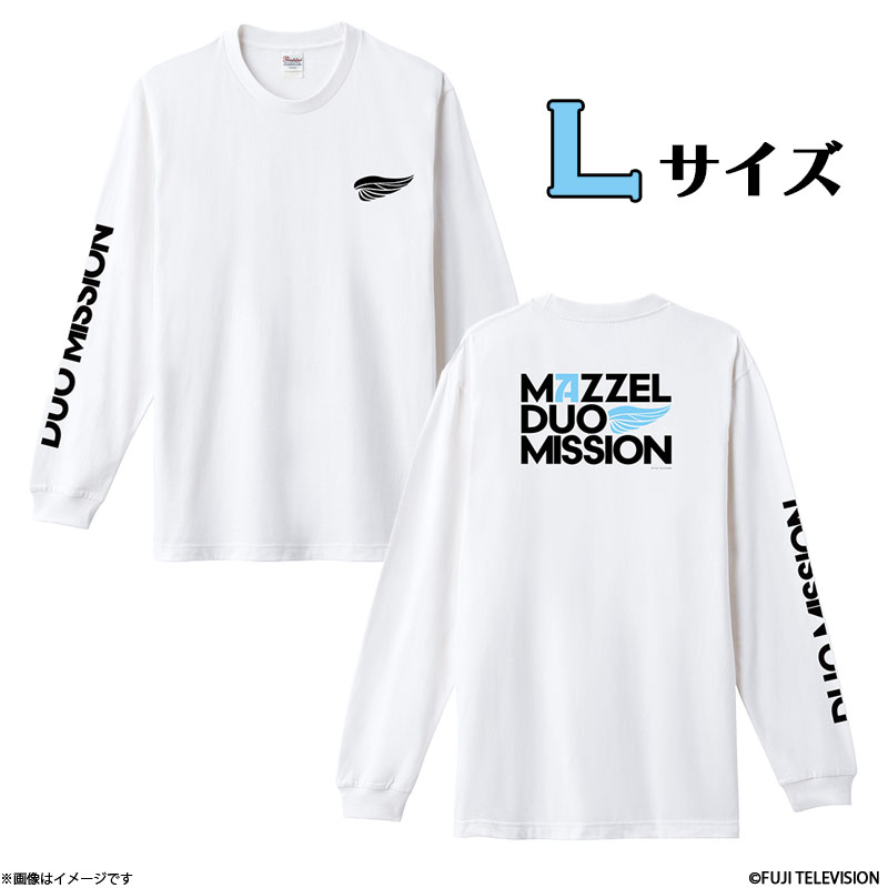 MAZZEL DUO MISSION ロング Tシャツ 白 Lサイズ MAZZEL DUO MISSION
